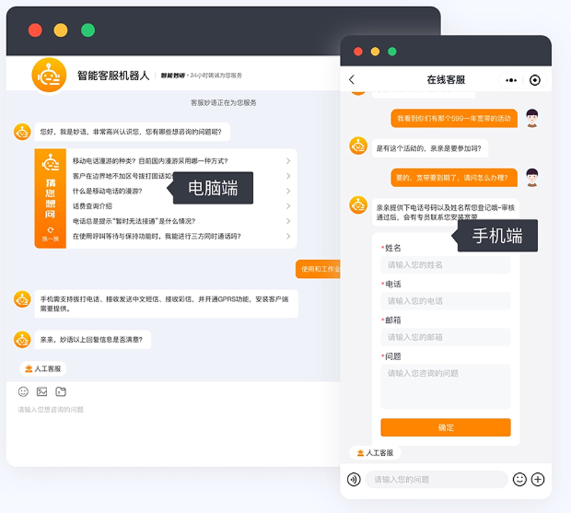 智能解决方案工程师：如何在数字化浪潮中乘风破浪